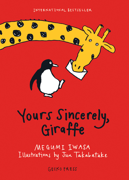 GIraffe_cover-PAPERBACK-IB.indd