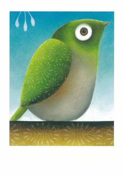 Wren Wren
